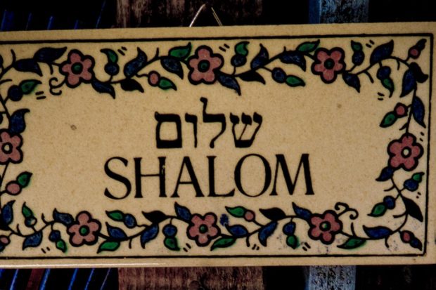 Project Shalom/Salam