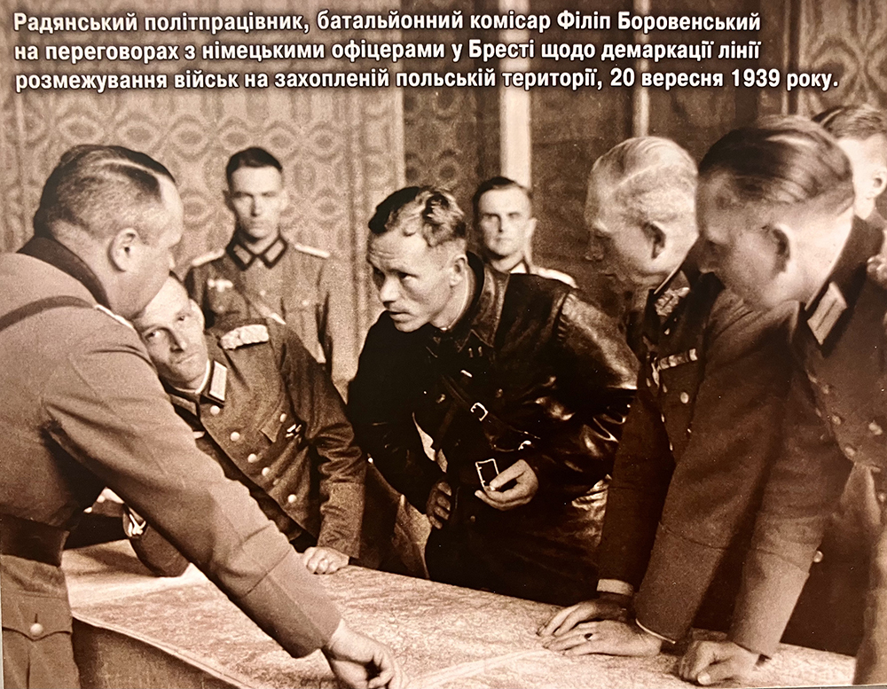 Soviet and Nazi officers in Brest dividing territories in Brest, Sept. 20, 1939. Photo courtesy the Truskavets City Museum