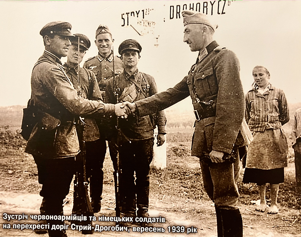 Red Army and Nazi soldiers meet at the crossing of the roads near Truskavets, 1939. Photo courtesy the Truskavets City Museum